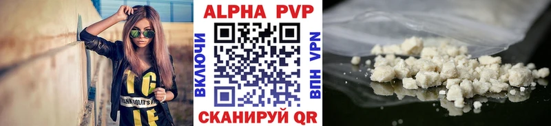 закладки  Дзержинский  Альфа ПВП Соль 