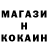 Кетамин VHQ Layla Washington