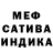 Метадон белоснежный Nechto Strannoe