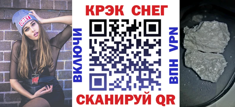 Кокаин Эквадор гидра tor Дзержинский