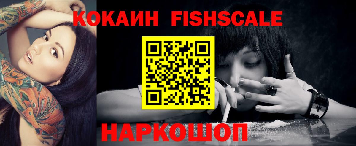 КОКАИН Боливия Дзержинский