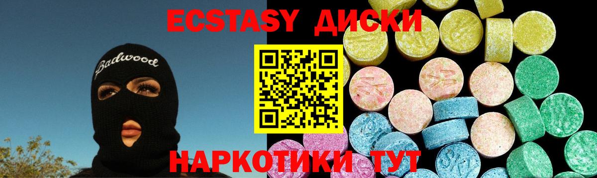 Ecstasy Philipp Plein Дзержинский