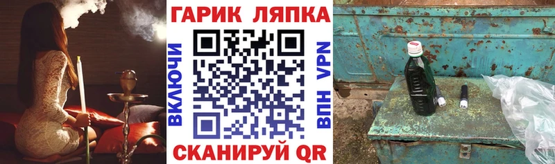 Гашиш гашик сколько стоит Дзержинский
