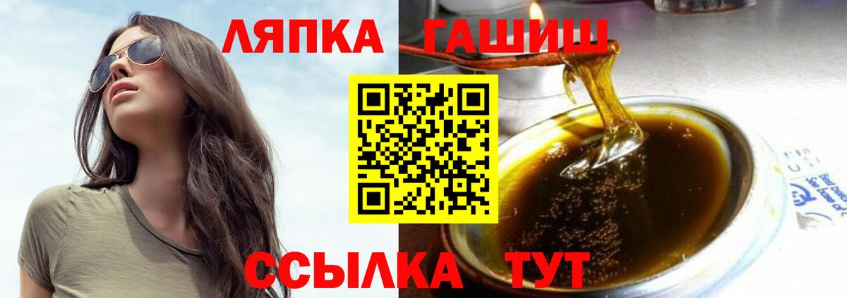 Гашиш Cannabis  Гашиш Premium  ГАШ  Вход с VPN  Дзержинский 