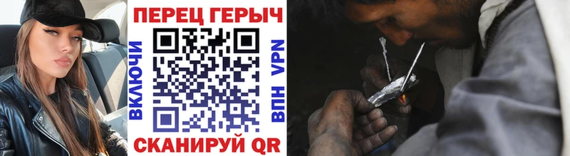 ГЕРОИН Heroin  магазин продажи наркотиков  Дзержинский 