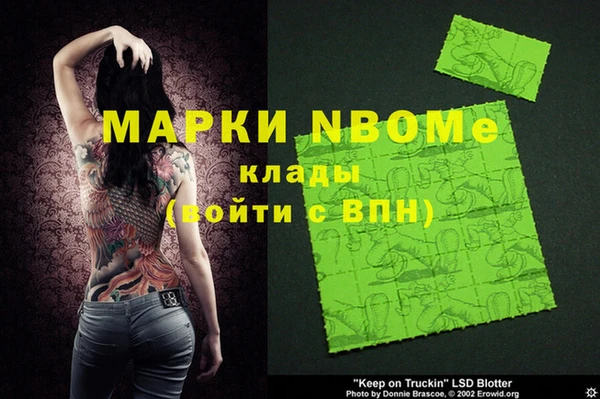 кокаин колумбия Алексеевка