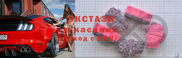 ECSTASY Алексин