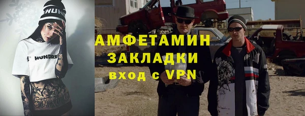 мескалин Ростов