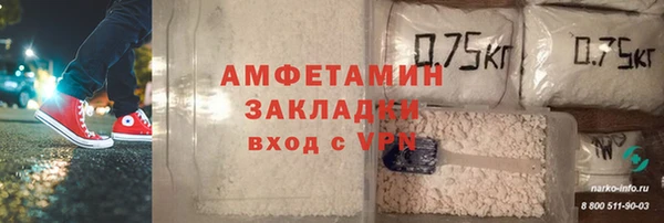 кокаин колумбия Рославль