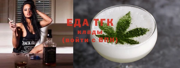 ECSTASY Алексин