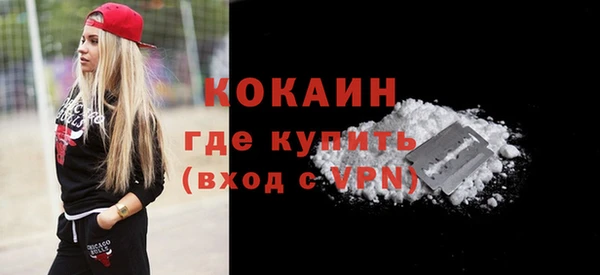 кокаин колумбия Алексеевка