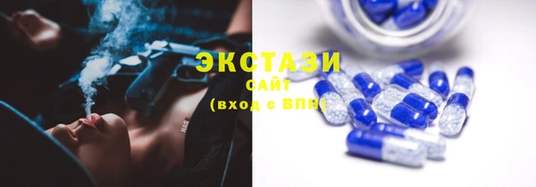 ECSTASY Алексин
