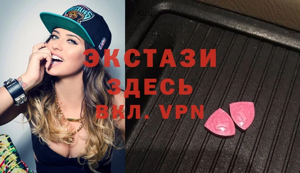 ECSTASY Алексин