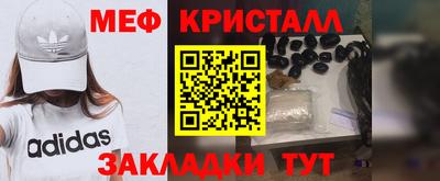 ешки Малгобек
