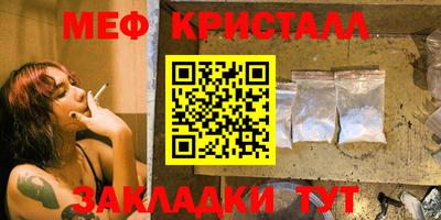 спиды Мариинск