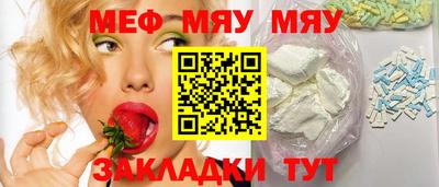 спиды Мариинск