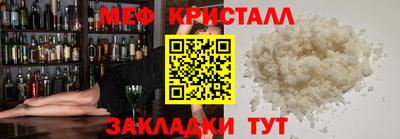 прущие грибы Протвино