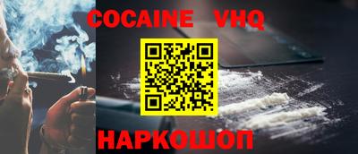 героин Малоярославец