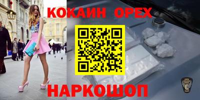 спиды Мариинск