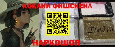 героин Малоярославец