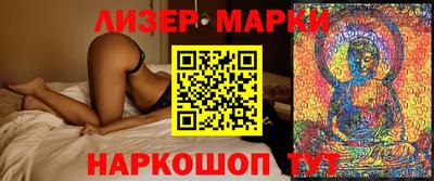 спиды Мариинск