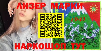 спиды Мариинск