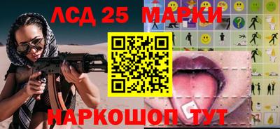 спиды Мариинск