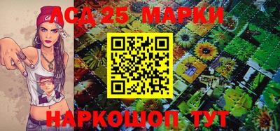 спиды Мариинск
