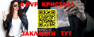 спиды Мариинск