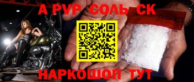 ешки Малгобек