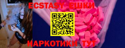 спиды Мариинск