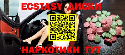 спиды Мариинск
