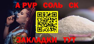 спиды Мариинск