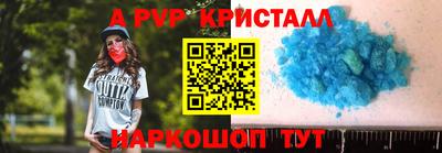 ешки Малгобек
