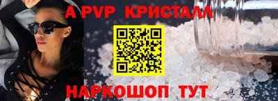 спиды Мариинск