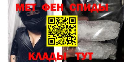 таблы Прохладный