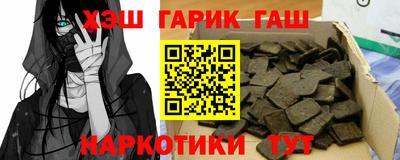 спиды Мариинск