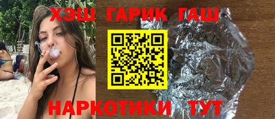 героин Малоярославец