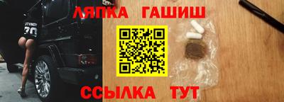 ешки Малгобек