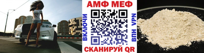 МЕТАМФЕТАМИН витя  Дзержинский 