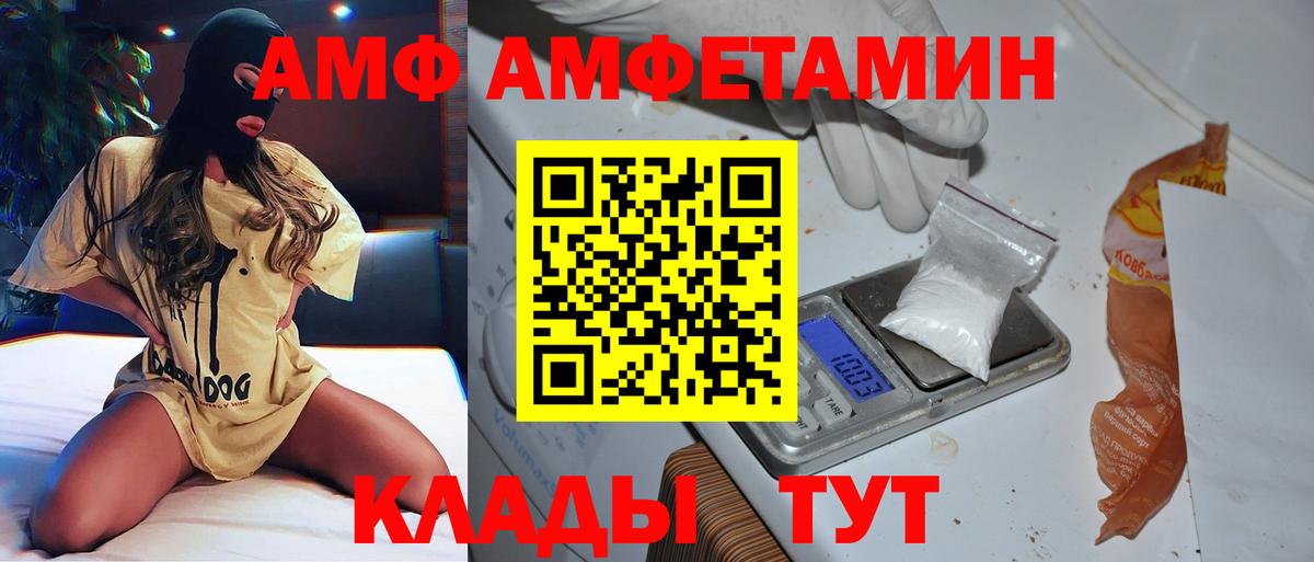 МЕТАМФЕТАМИН мет  Вход с VPN  МЕТАМФЕТАМИН  Дзержинский 