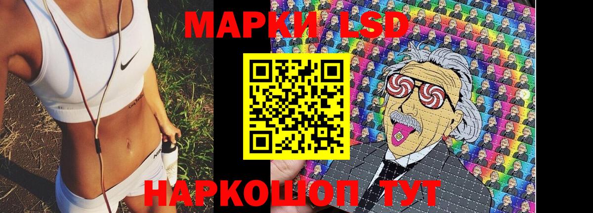 наркота  Вход с VPN  Марки 25I-NBOMe  Марки N-bome 1,5мг  Дзержинский  Марки N-bome 1,5мг 