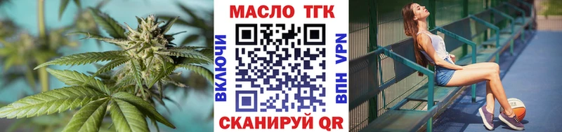 ТГК Wax  продажа наркотиков  Дзержинский 
