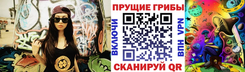 Псилоцибиновые грибы прущие грибы  kraken как зайти  Дзержинский 