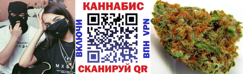 купить цена Дзержинский Конопля конопля