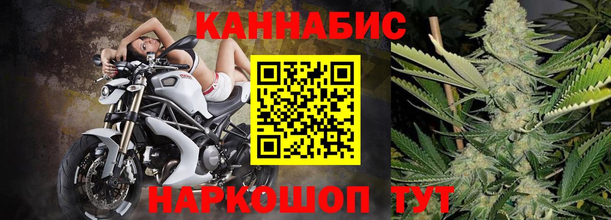 Бошки марихуана Bruce Banner  Бошки марихуана Bruce Banner  Дзержинский  Каннабис тримм  Вход с VPN 